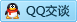QQ在线咨询2870364516